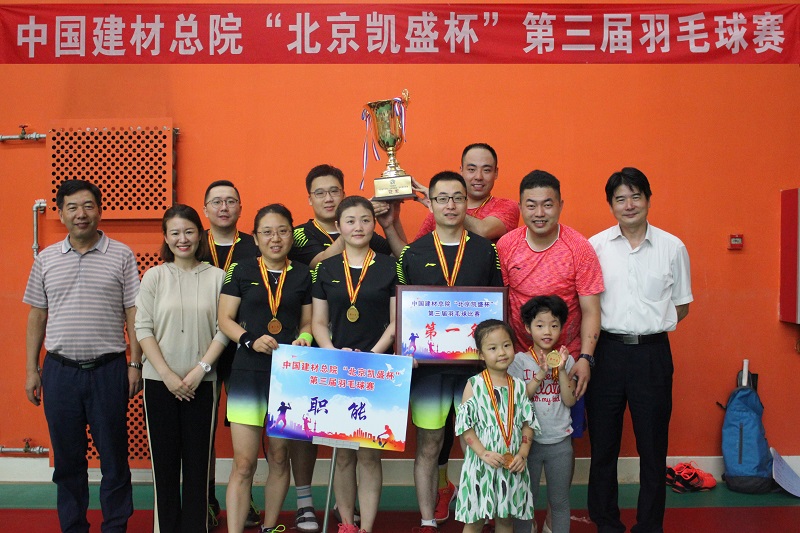 8040威尼斯(中国)有限公司官网