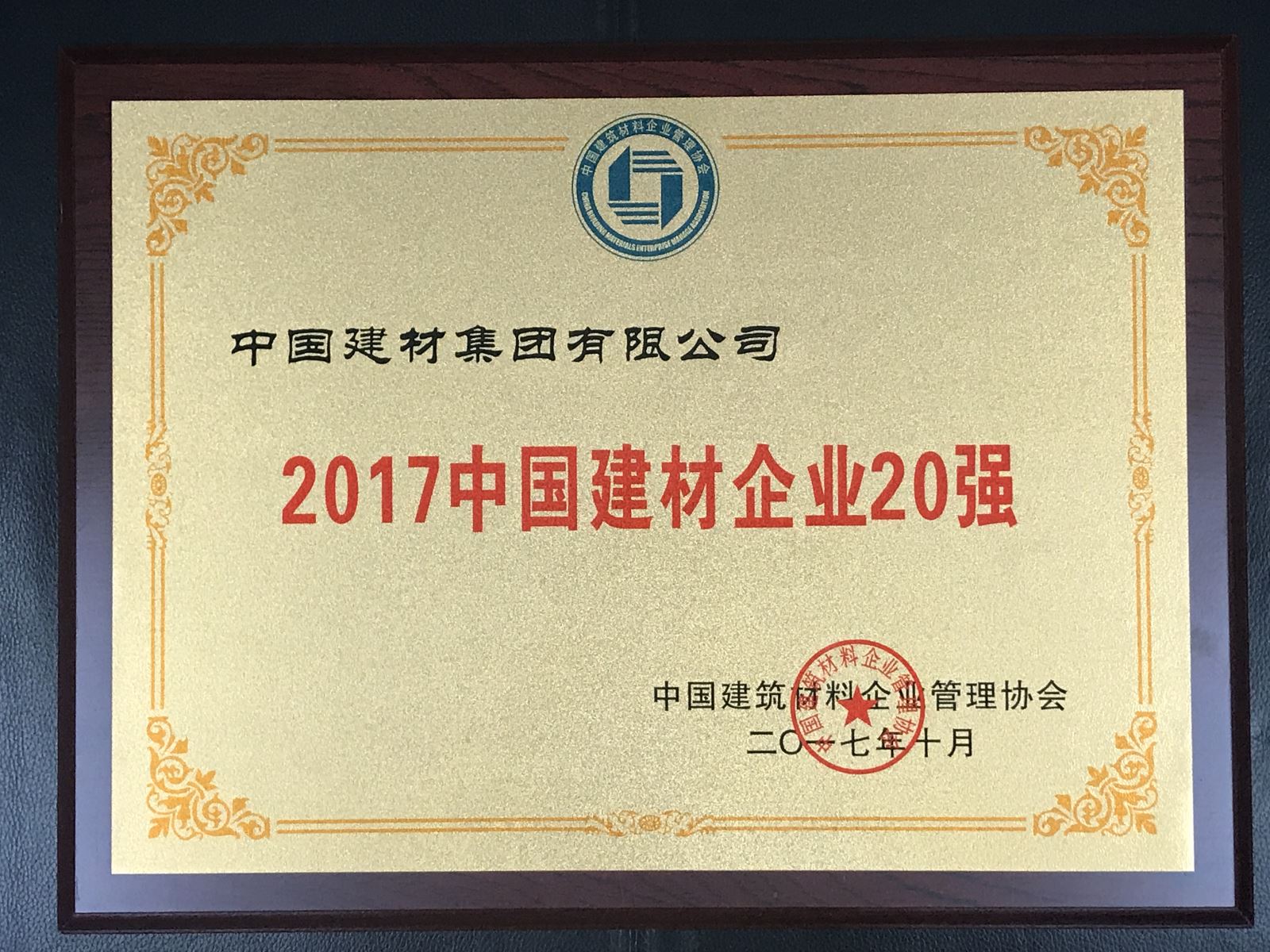 8040威尼斯(中国)有限公司官网