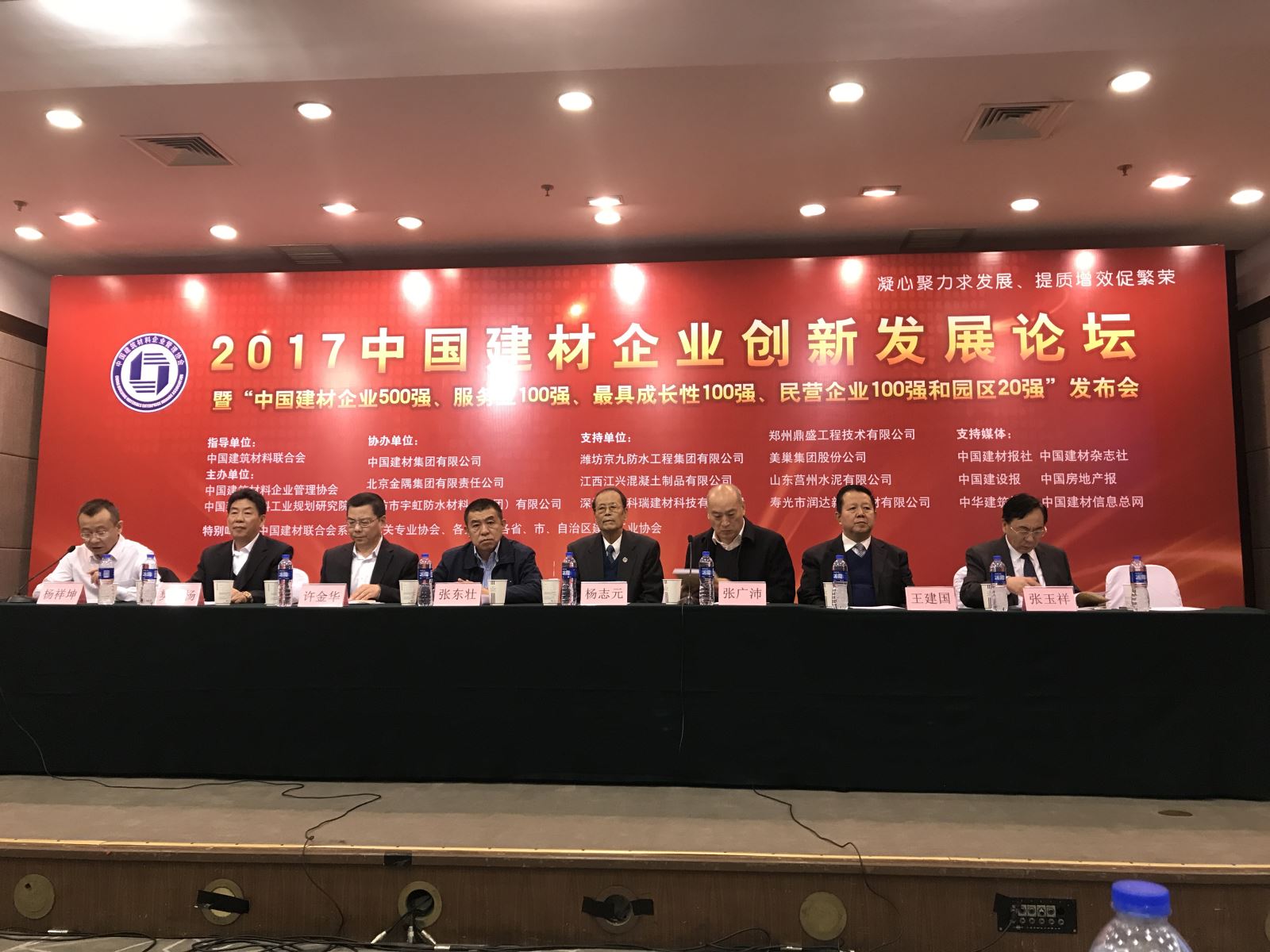 8040威尼斯(中国)有限公司官网