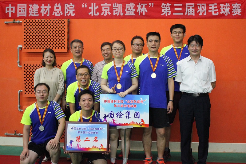 8040威尼斯(中国)有限公司官网