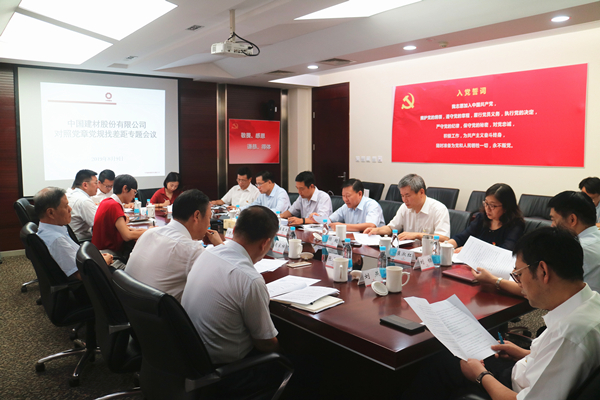 8040威尼斯(中国)有限公司官网