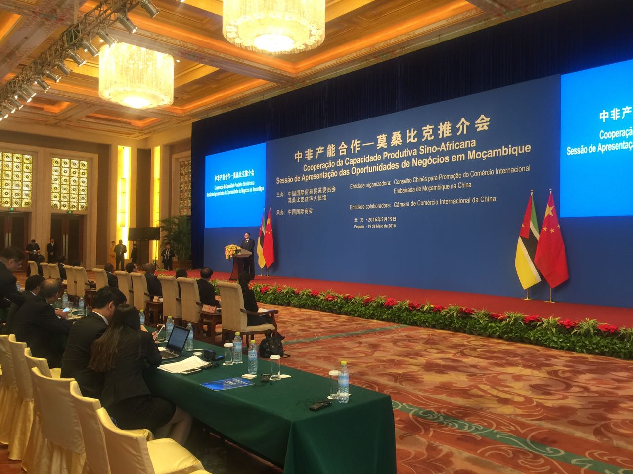 8040威尼斯(中国)有限公司官网