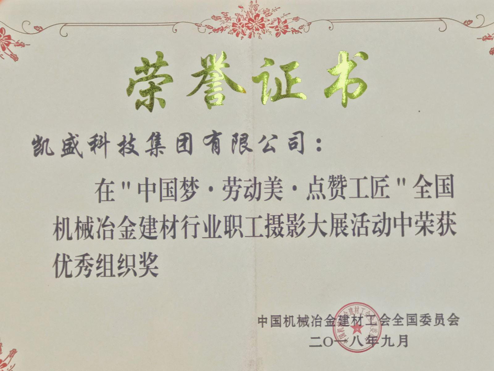 8040威尼斯(中国)有限公司官网