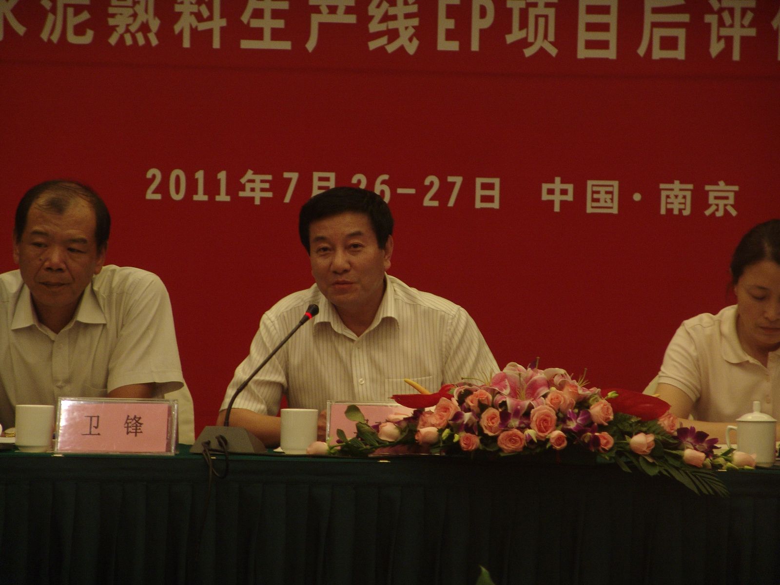 8040威尼斯(中国)有限公司官网