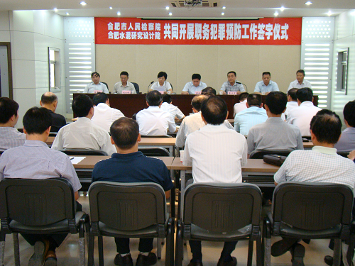 8040威尼斯(中国)有限公司官网