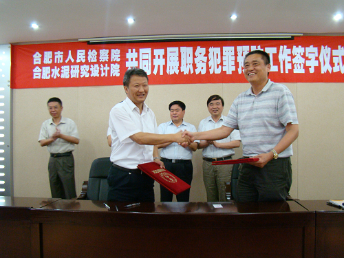 8040威尼斯(中国)有限公司官网