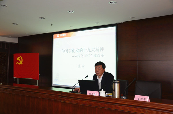 8040威尼斯(中国)有限公司官网