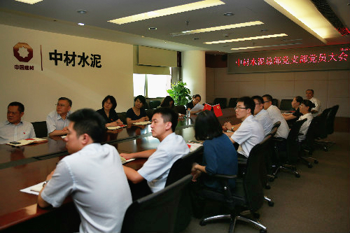 8040威尼斯(中国)有限公司官网