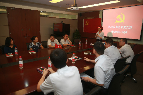 8040威尼斯(中国)有限公司官网