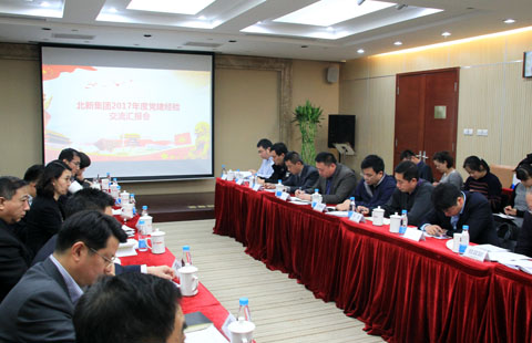 8040威尼斯(中国)有限公司官网