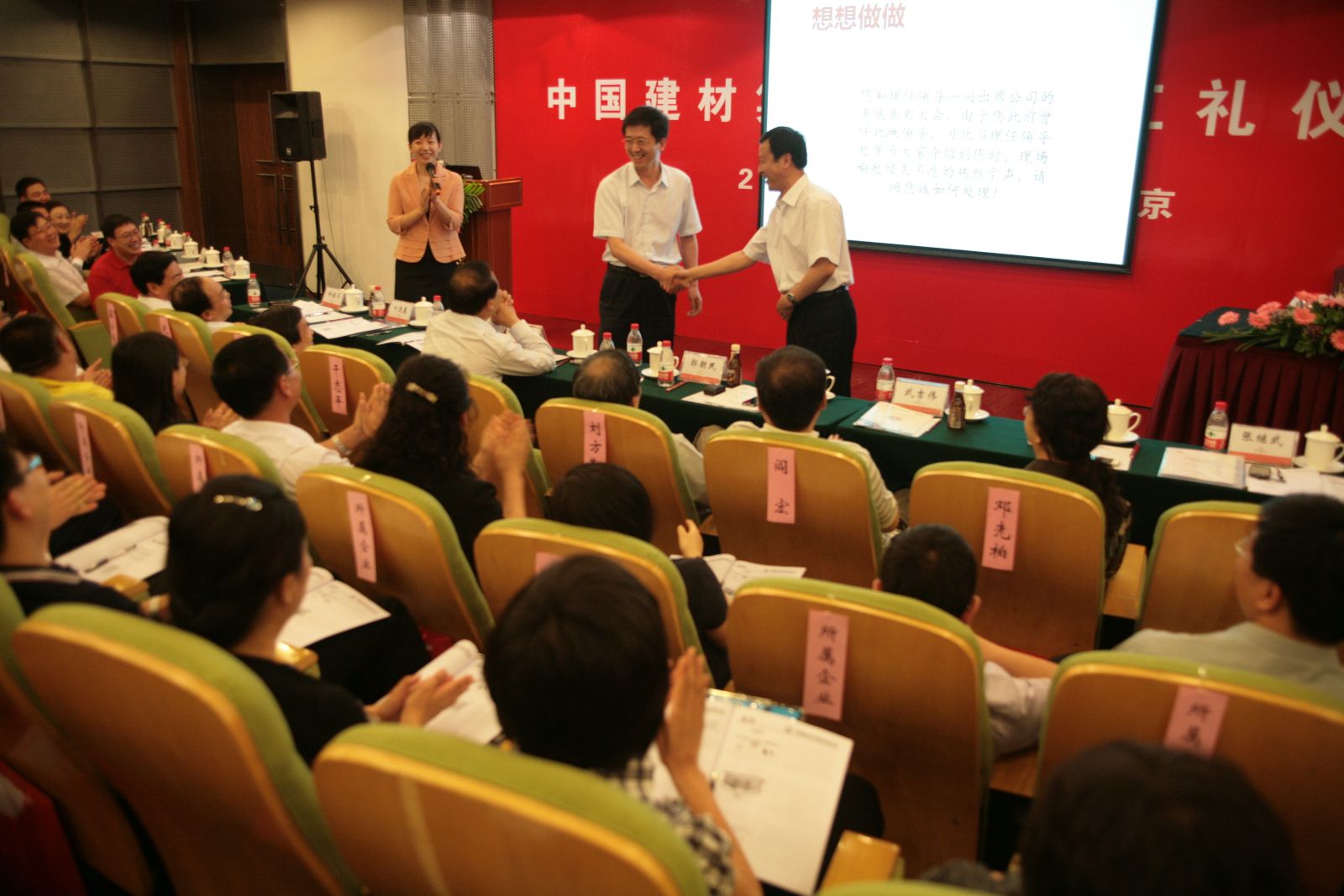 8040威尼斯(中国)有限公司官网