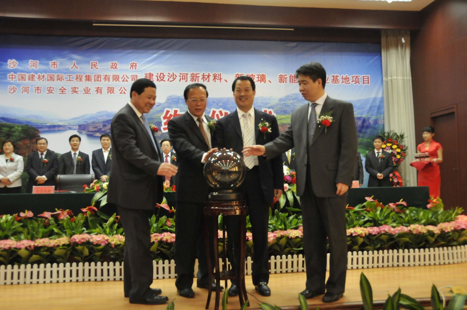 8040威尼斯(中国)有限公司官网