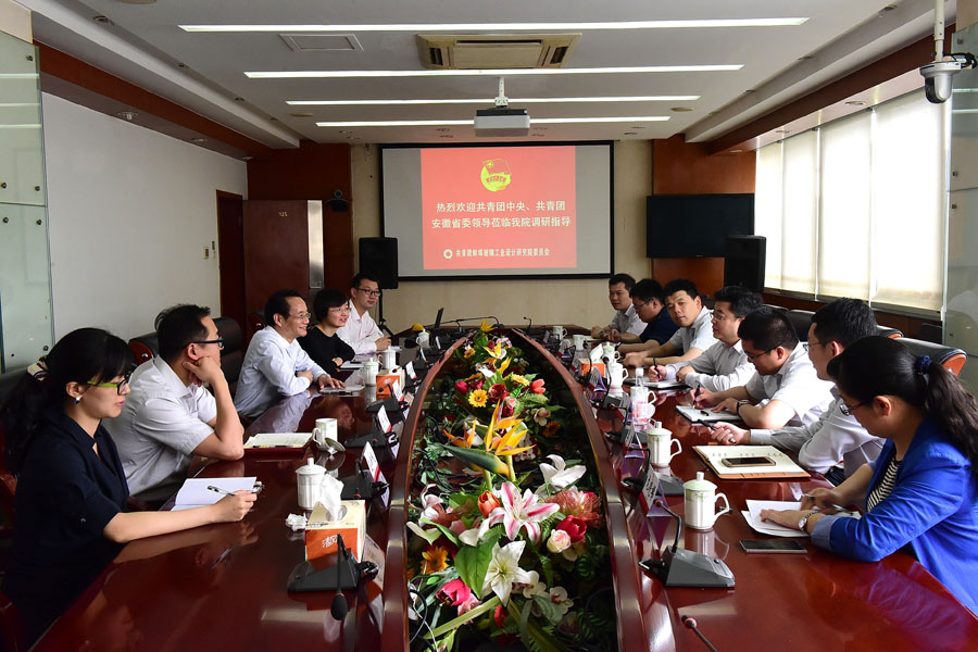 8040威尼斯(中国)有限公司官网