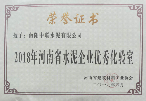 8040威尼斯(中国)有限公司官网