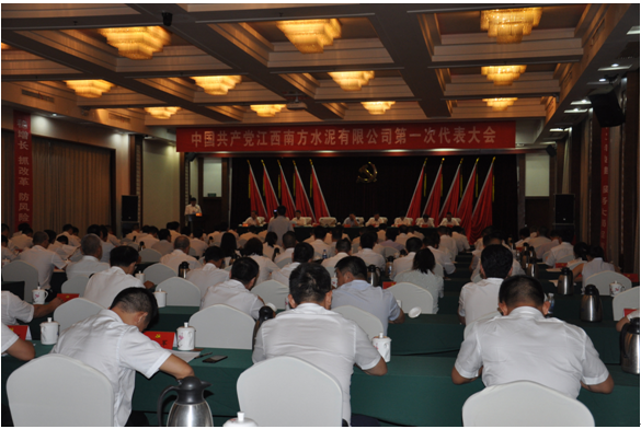 8040威尼斯(中国)有限公司官网