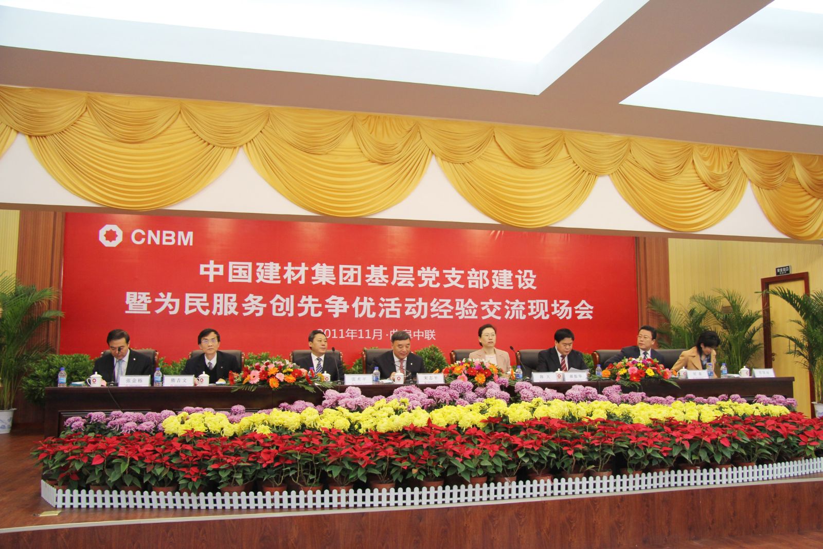 8040威尼斯(中国)有限公司官网