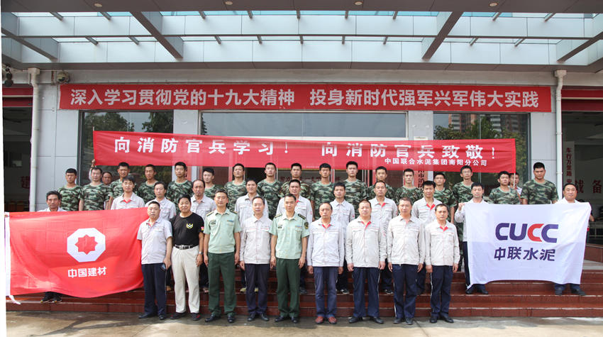 8040威尼斯(中国)有限公司官网