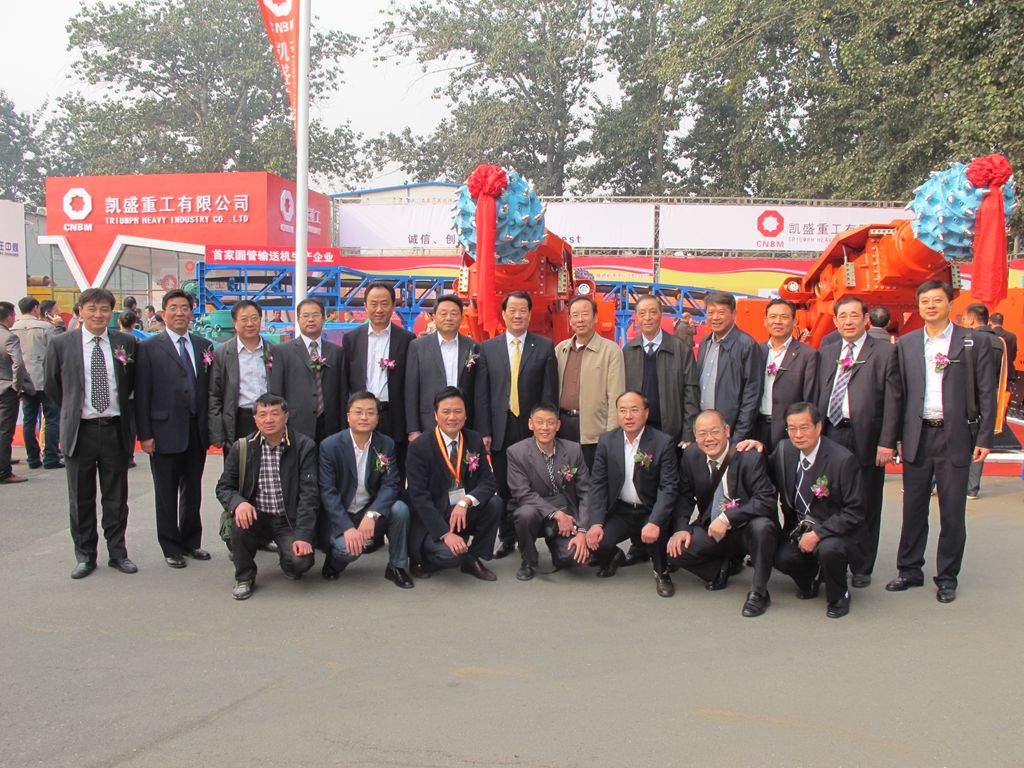 8040威尼斯(中国)有限公司官网