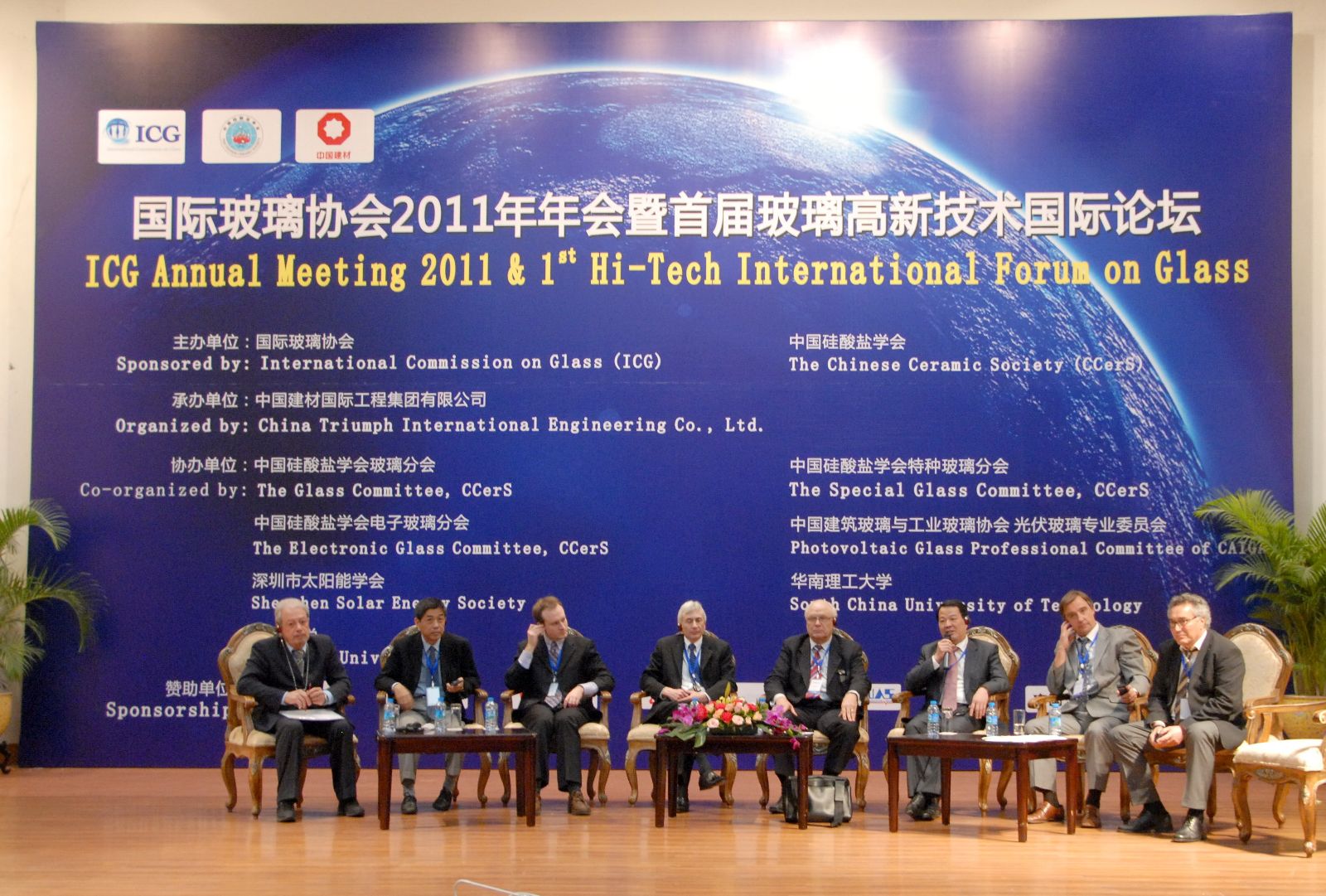 8040威尼斯(中国)有限公司官网