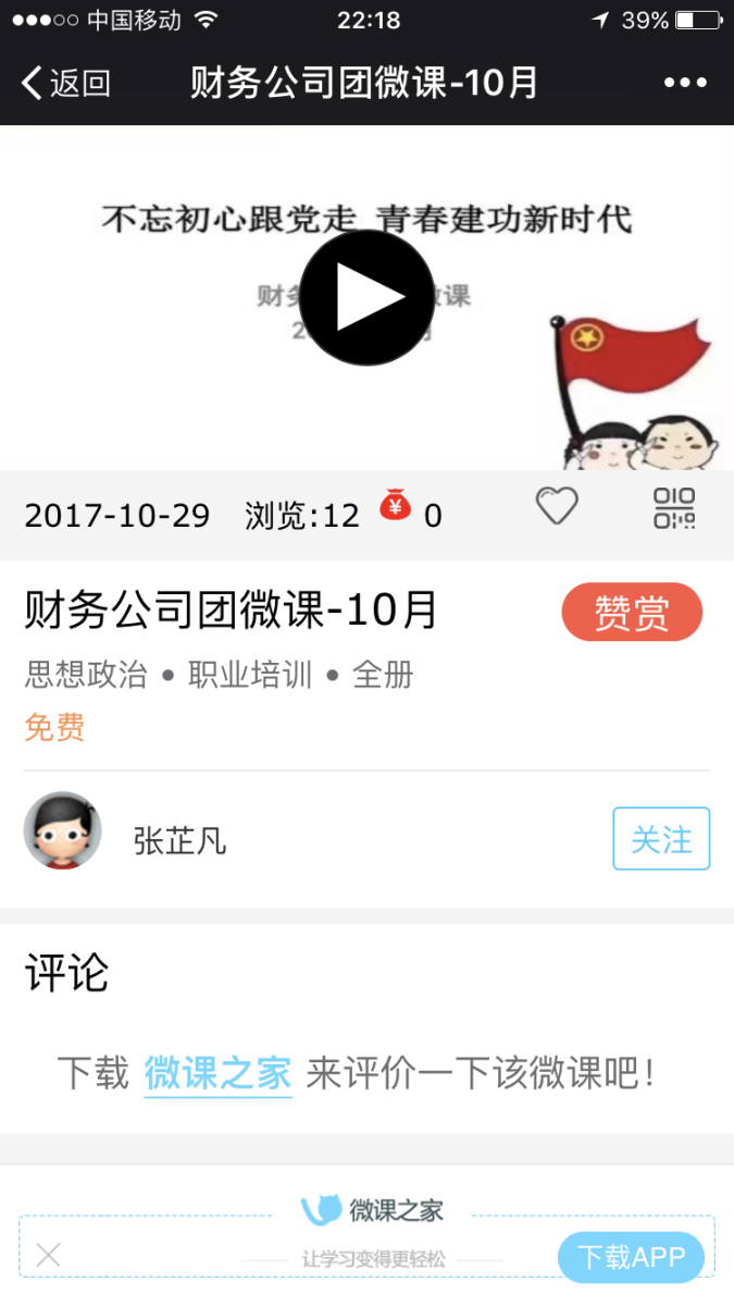 8040威尼斯(中国)有限公司官网