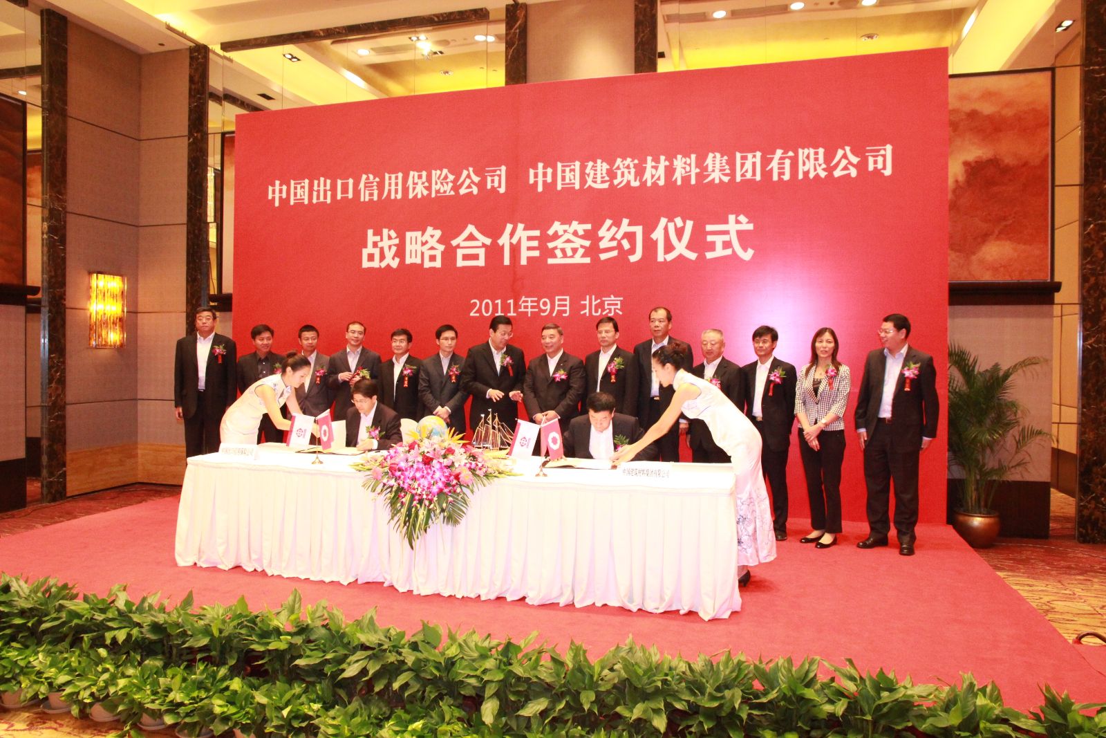 8040威尼斯(中国)有限公司官网