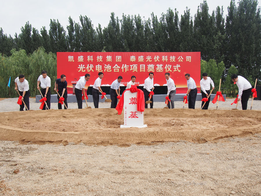 8040威尼斯(中国)有限公司官网