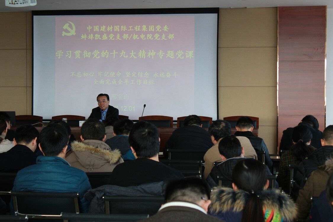 8040威尼斯(中国)有限公司官网