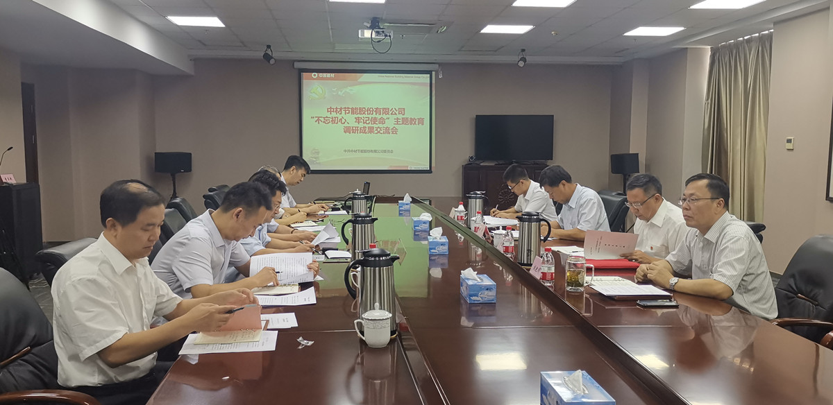 8040威尼斯(中国)有限公司官网