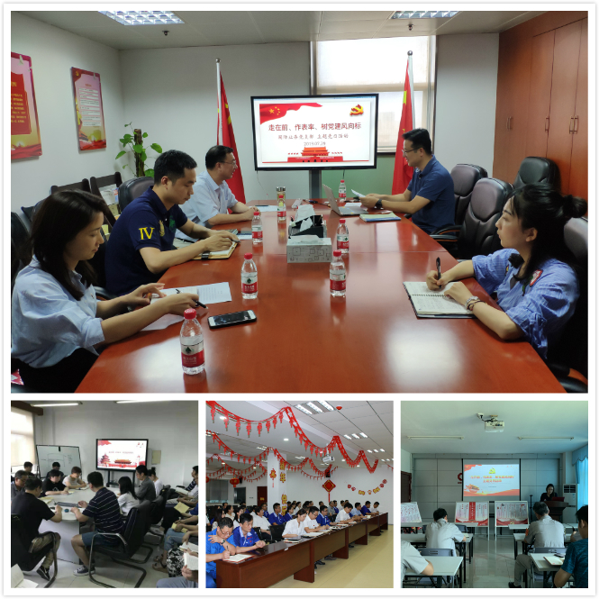 8040威尼斯(中国)有限公司官网