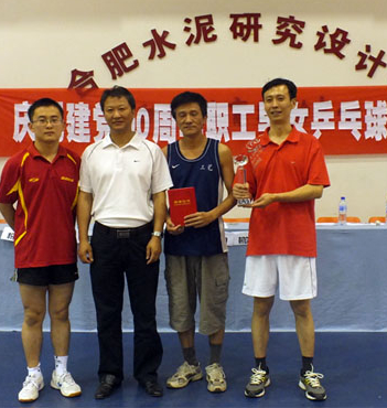 8040威尼斯(中国)有限公司官网