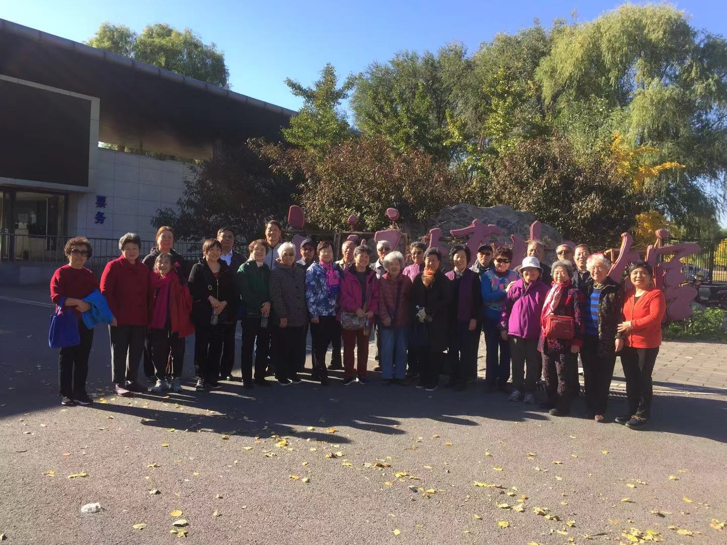 8040威尼斯(中国)有限公司官网