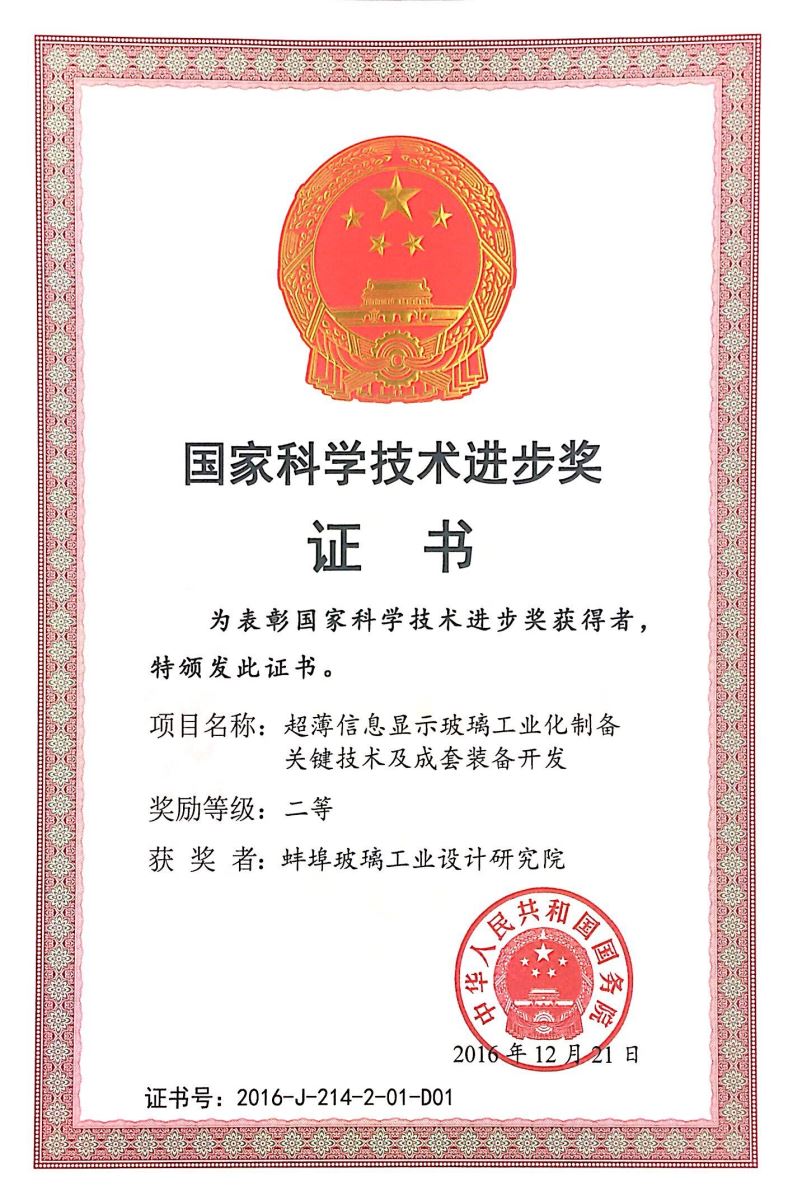 8040威尼斯(中国)有限公司官网