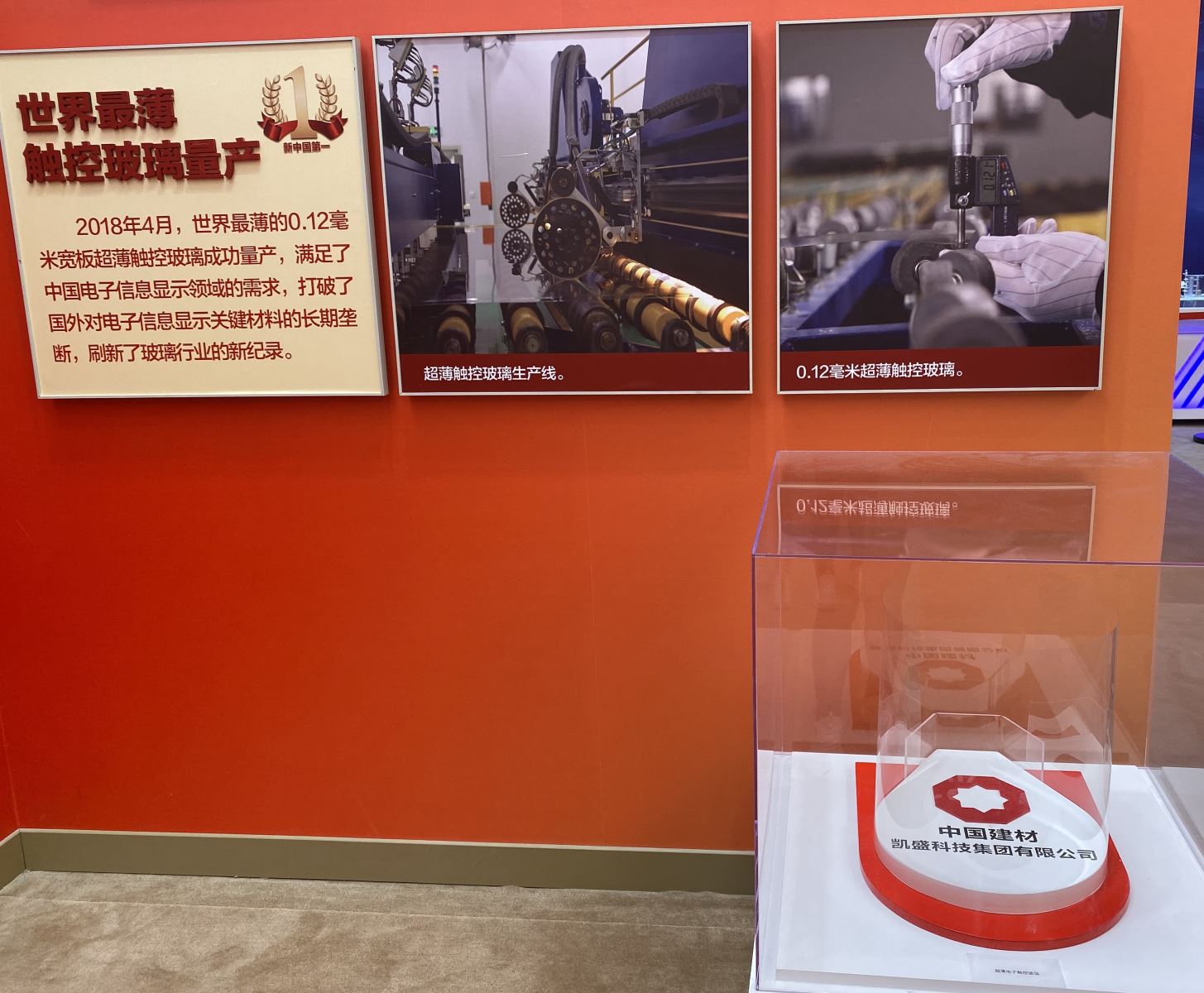 8040威尼斯(中国)有限公司官网