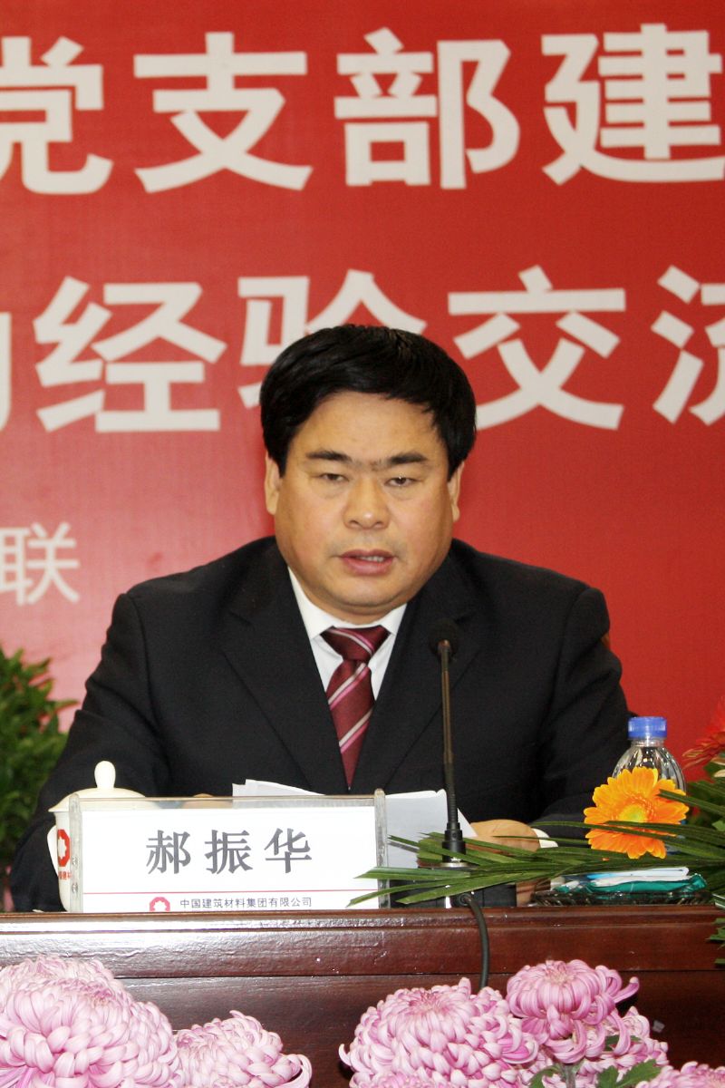 8040威尼斯(中国)有限公司官网