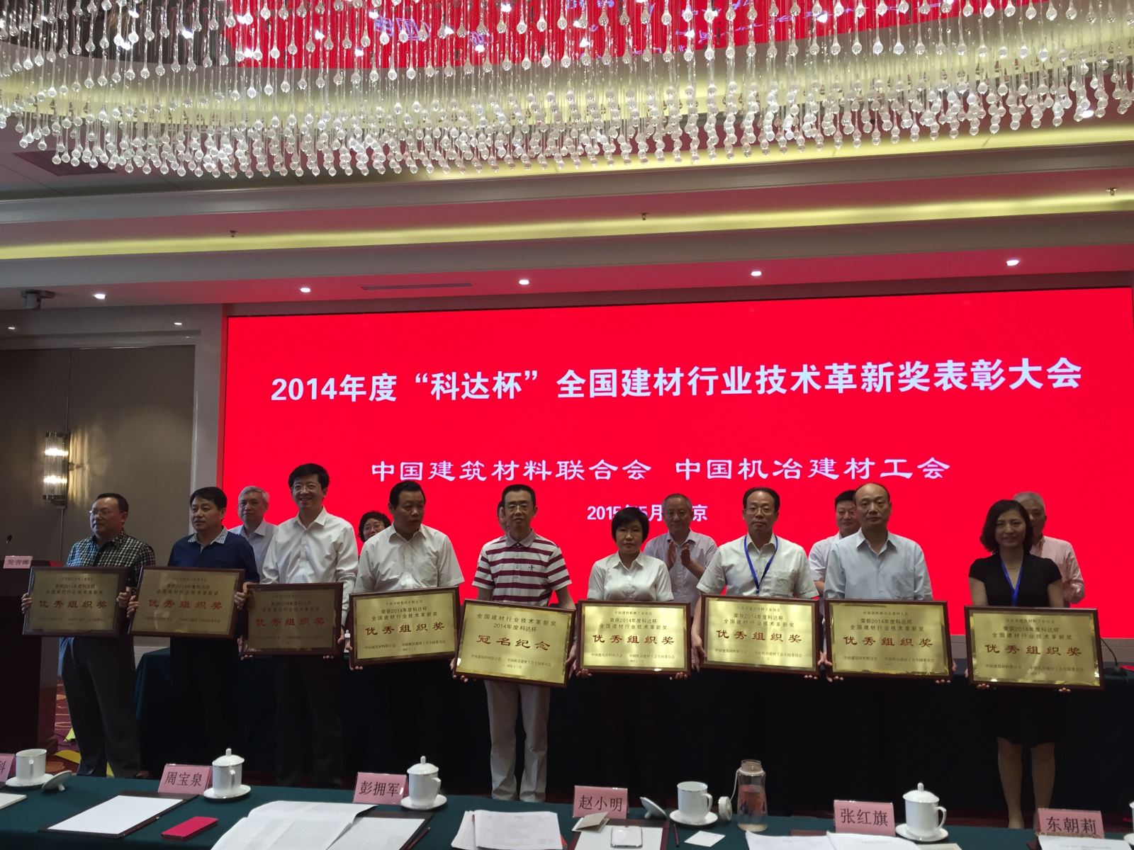 8040威尼斯(中国)有限公司官网