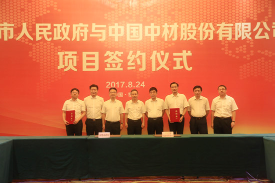 8040威尼斯(中国)有限公司官网