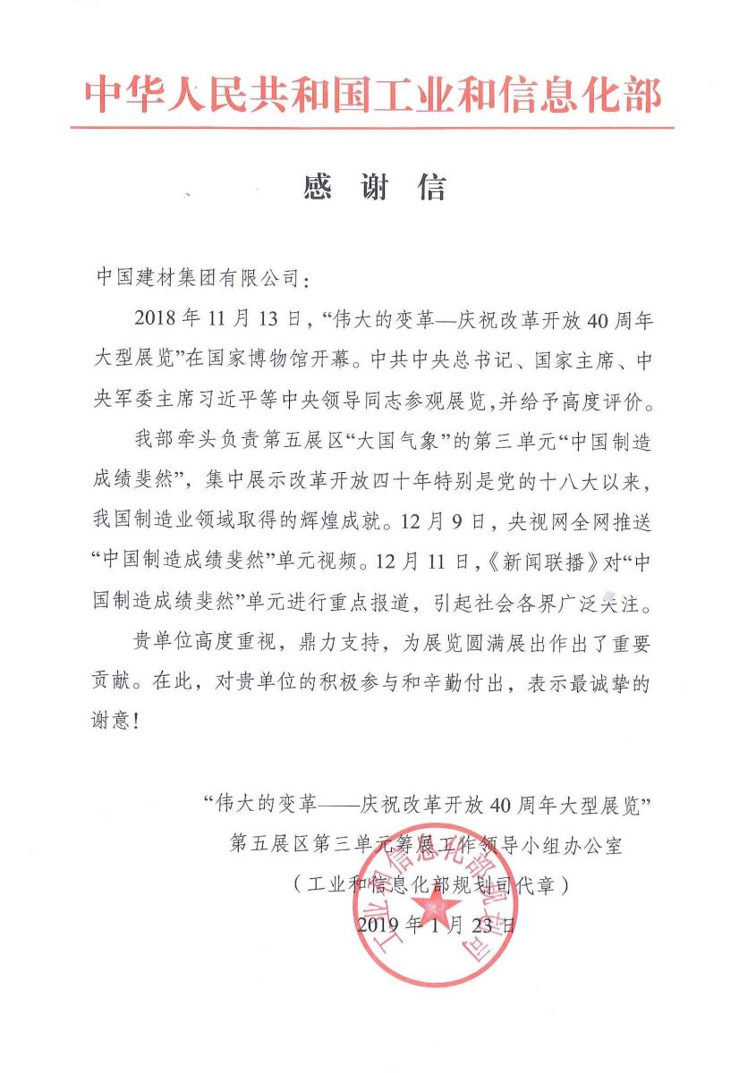 8040威尼斯(中国)有限公司官网