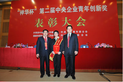 8040威尼斯(中国)有限公司官网