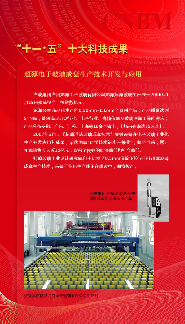 8040威尼斯(中国)有限公司官网