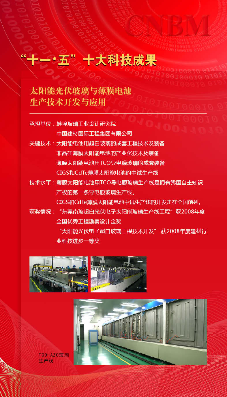 8040威尼斯(中国)有限公司官网