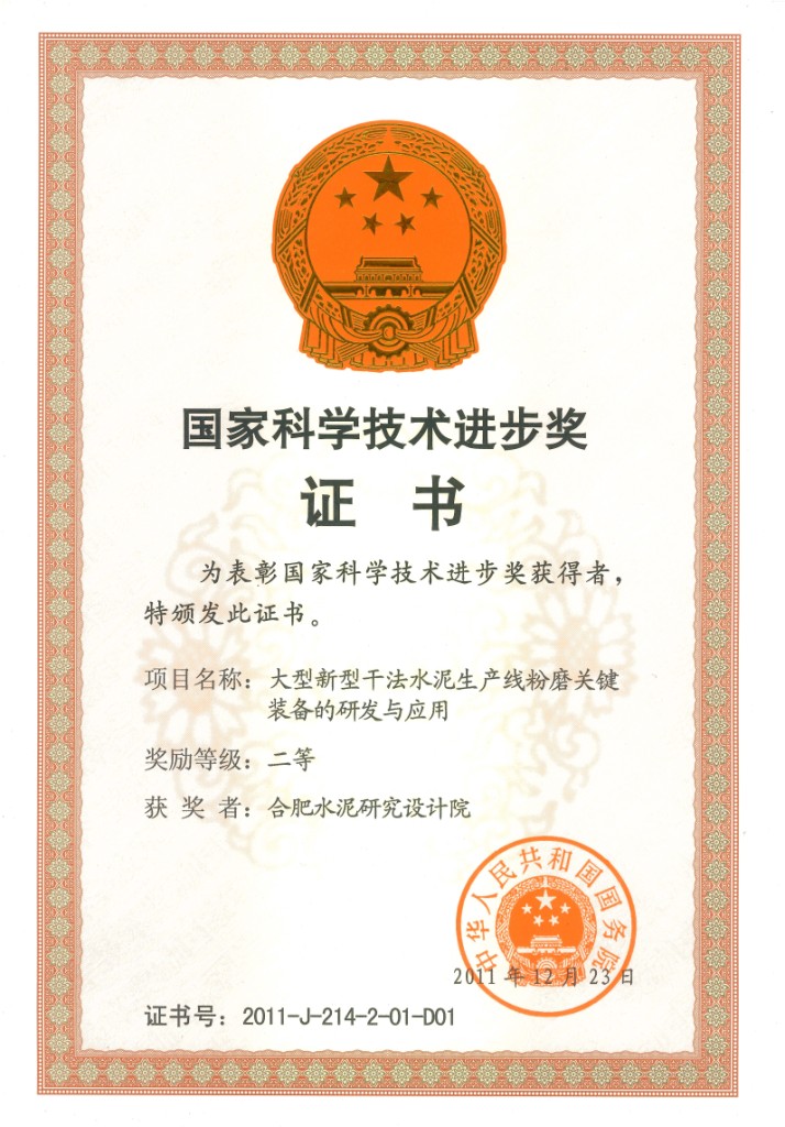 8040威尼斯(中国)有限公司官网