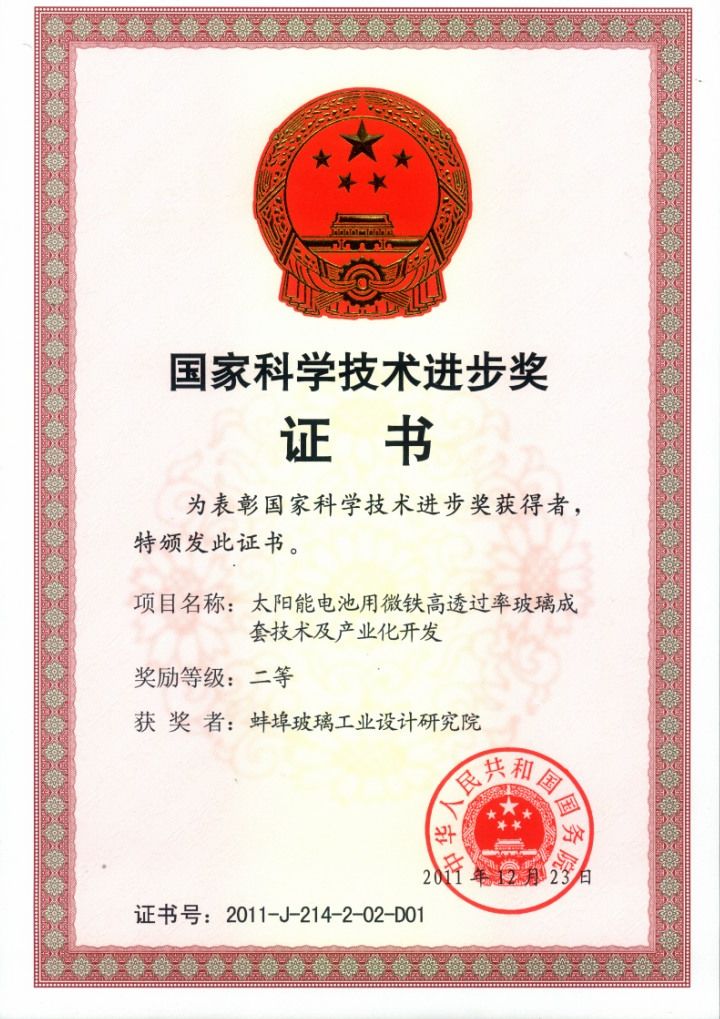 8040威尼斯(中国)有限公司官网