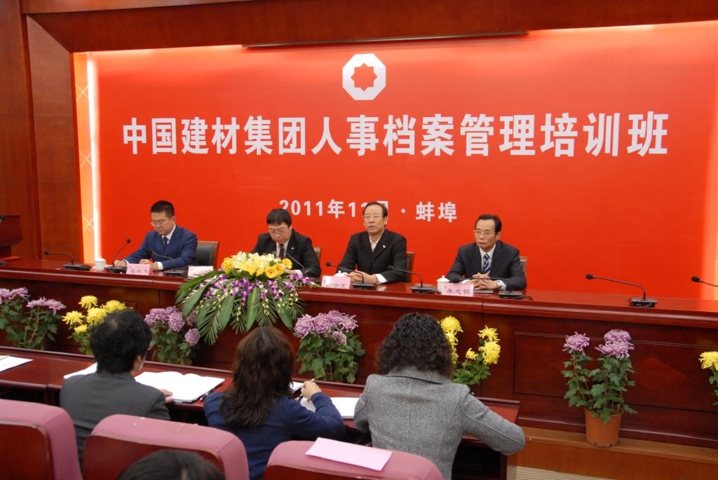 8040威尼斯(中国)有限公司官网