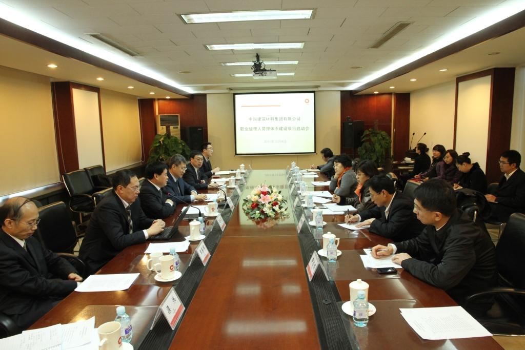 8040威尼斯(中国)有限公司官网