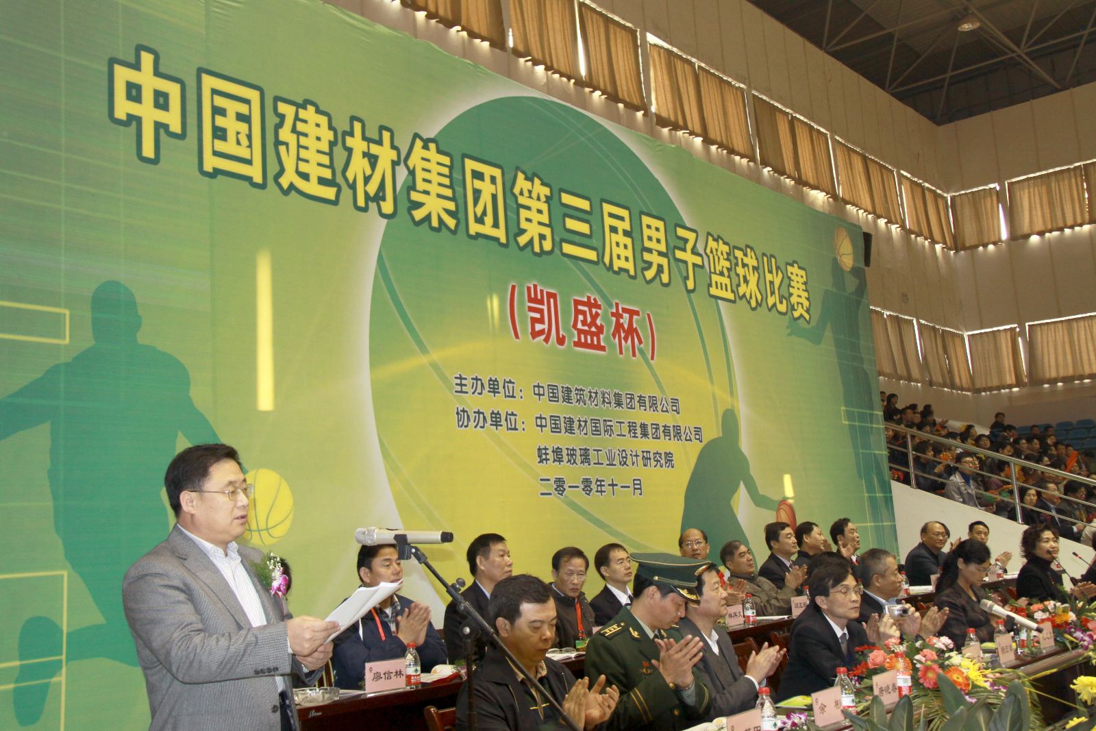 8040威尼斯(中国)有限公司官网