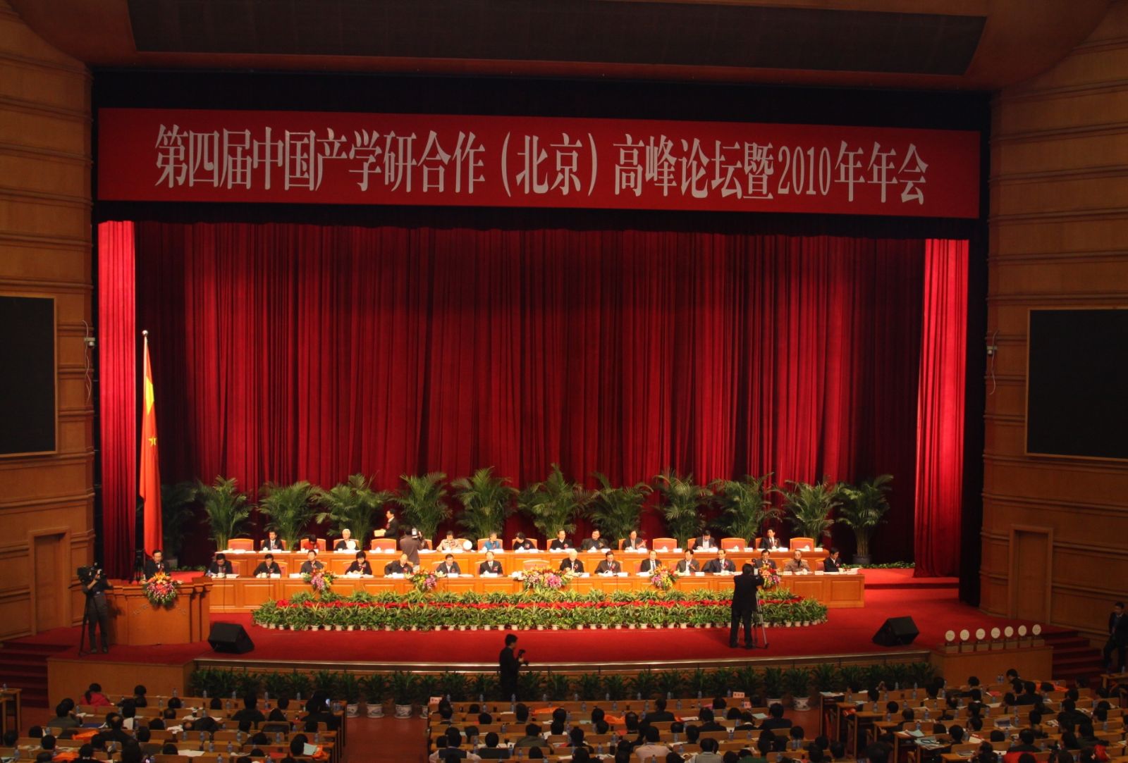 8040威尼斯(中国)有限公司官网