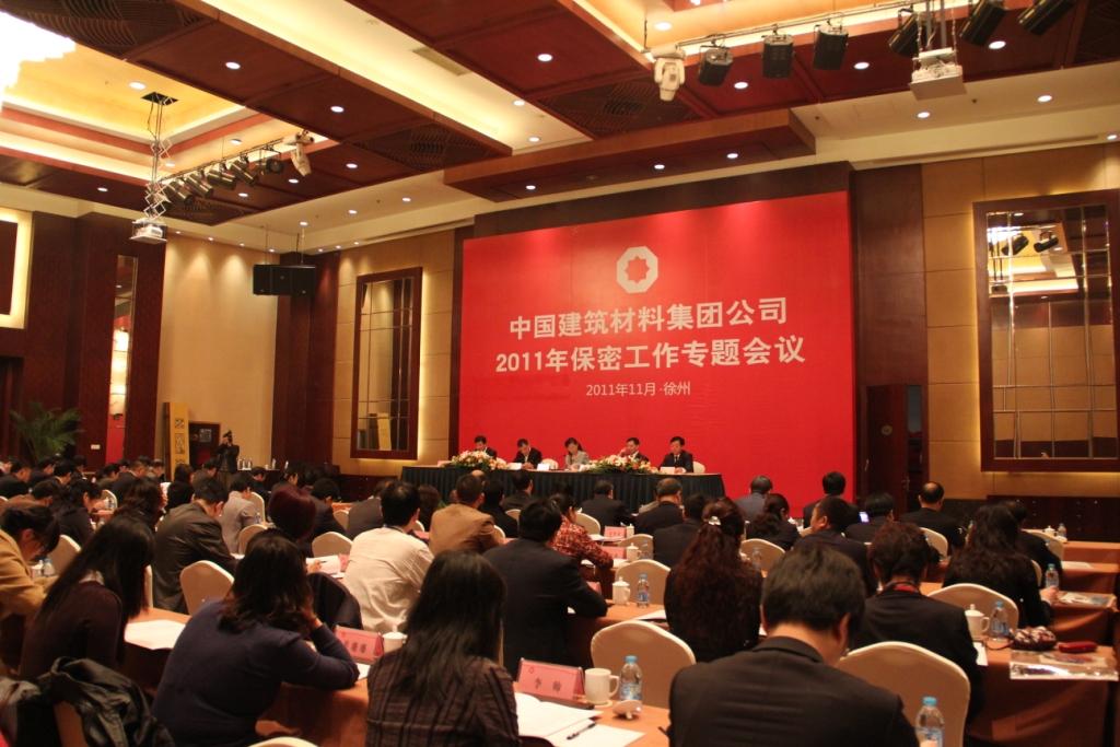 8040威尼斯(中国)有限公司官网