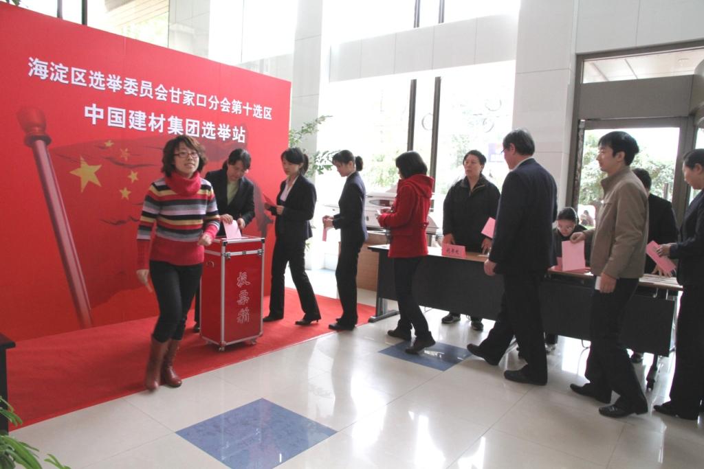 8040威尼斯(中国)有限公司官网