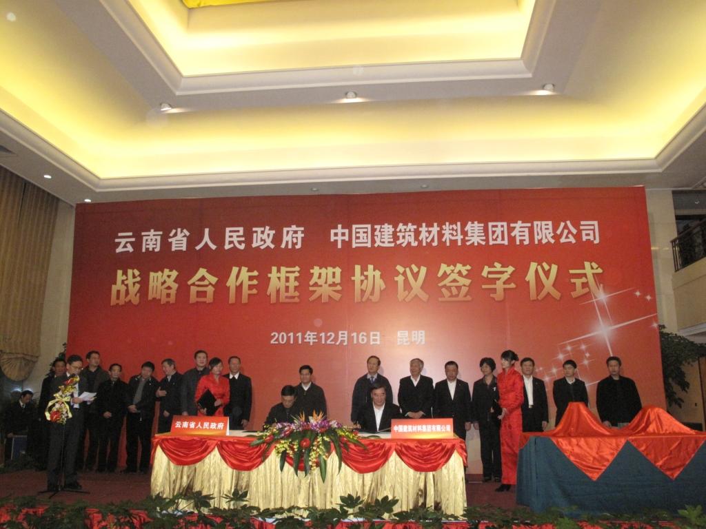 8040威尼斯(中国)有限公司官网