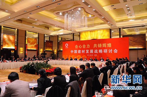 8040威尼斯(中国)有限公司官网